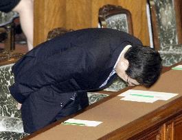 Bill to offer relief to Minamata patients passes lower house