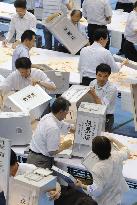 Vote counting begins for Tokyo metropolitan assembly election