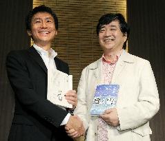 Isozaki wins Akutagawa award, Naoki prize goes to Kitamura