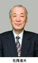 Ex-DPJ upper house member Sato dies at 76