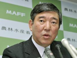 Japan to host 1st APEC farm ministers' meeting in Niigata