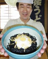 Black 'eclipse' noodle bowl on sale in Japan