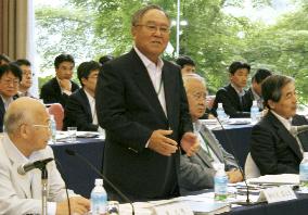 Japan Business Federation holds summer forum