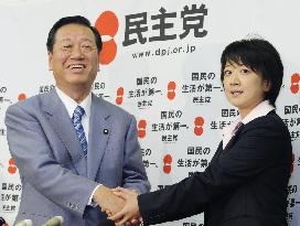 DPJ's Aoki to challenge New Komeito leader