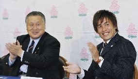 Japan to host 2019 World Cup