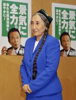 Uyghur activist Kadeer in Tokyo