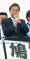 MSDF's mission to be terminated if DPJ wins power: Hatoyama