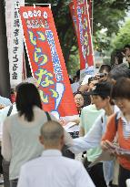 Japan's 1st lay judge trial set to start, judge selection begins