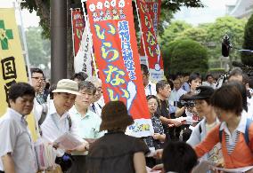 Japan's 1st lay judge trial set to start, judge selection begins