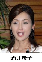 Trail of missing actress Sakai goes cold in Yamanashi Pref.