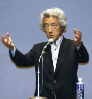 Ex-Prime Minister Koizumi sees election as toughest ever