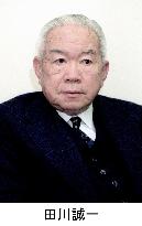 Ex-home affairs minister Tagawa dies at 91