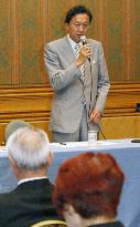 Hatoyama in Nagasaki discusses no-nuke principles
