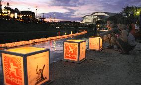 Peace lanterns on Nagasaki river