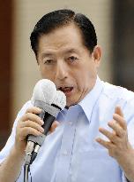 Official campaign begins for Japan's lower house lection