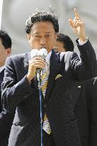 Official campaign begins for Japan's lower house election