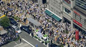 Official campaign begins for Japan's lower house election