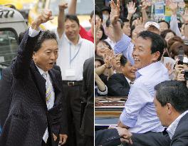 Aso, Hatoyama in general election campaigning