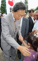 Hatoyama stumps in Aomori for lower house election