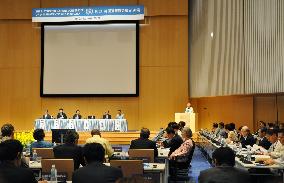 U.N. disarmament conference opens in Niigata