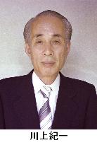 Ex-Chiba Gov. Kawakami dies