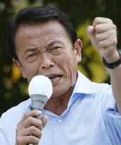 Prime Minister Aso in general election campaign