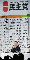 DPJ's Ozawa on general election victory