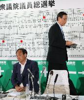 LDP suffers general election defeat
