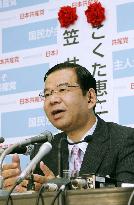 Communist party chief Shii in general election
