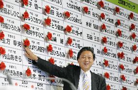 Hatoyama celebrates DPJ's victory in general election