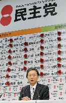 Hatoyama on DPJ's general election victory