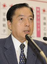 New Komeito chief Ota hints at resigning after election loss