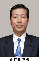 Yamaguchi to be named new head of New Komeito party