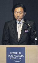 Hatoyama urges tougher financial regulations