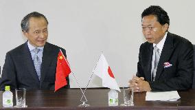 Hatoyama agrees to deepen ties with China, S. Korea