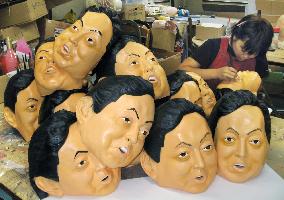 Hatoyama rubber masks popular