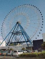 Japan's largest Ferris wheel to end business