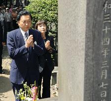 Hatoyama remembers grandfather Ichiro