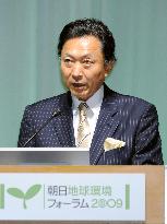 Hatoyama reiterates goal of 25% emission cuts by 2020 from 1990