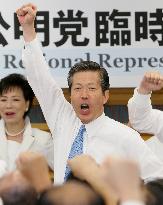 New Komeito's new leader Yamaguchi