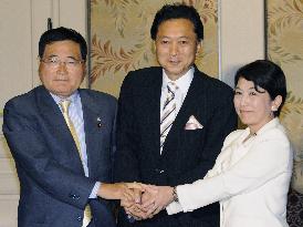 DPJ, 2 allies agree to launch coalition