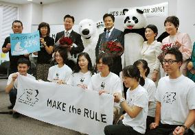 DPJ's Okada, eco activists