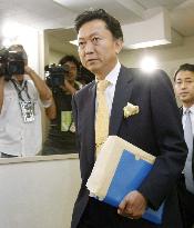 Hatoyama heads for DPJ headquarters