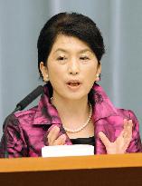 Consumer affairs minister Fukushima gives 1st news conference