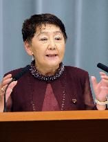 Justice Minister Chiba gives 1st news conference