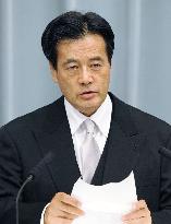 Foreign Minister Okada gives 1st news conference