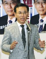 Tanigaki runs for LDP presidential race