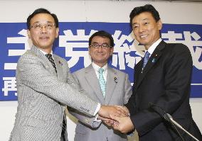 3 candidates formally enter leadership contest for opposition LDP