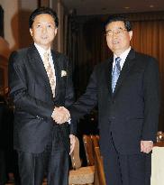 Hatoyama holds talks with Hu in N.Y.