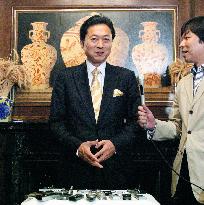 Hatoyama holds talks with Hu in N.Y.